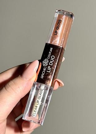 Двойной блеск для губ rachel couture lip duo (champagne) 7 ml