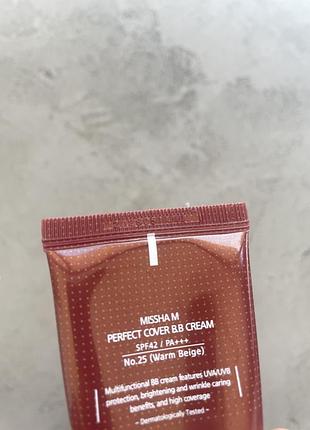 Bb крем missha( 25 beige) 3