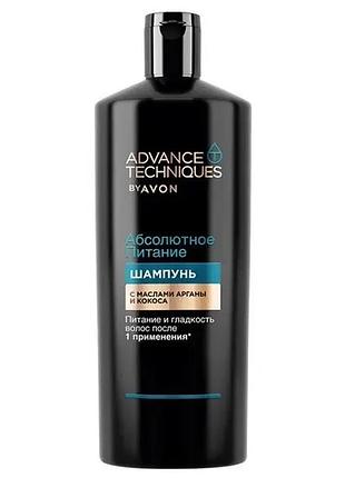 Шампунь для волос avon advance techniques «абсолютное питание» 700 мл