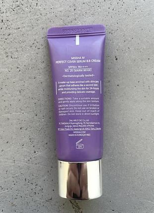 Bb serum missha 2