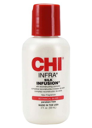 Восстанавливающий шелковый комплекс infra botanical bliss silk infusion chi, 59 мл