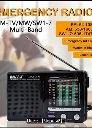 Новое мультидиапазонное радио baijiali kk9 (fm/tv/mw/sw1-7) — ваш аварийный комплект + батарейки в подарок