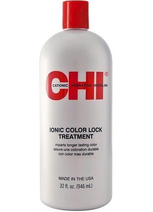 Маска-кондиционер для закрепления цвета волос ionic color lock treatment chi, 946 мл