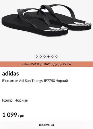 Шлёпки шлепанцы adidas original. 100% оригинал❗️ 2
