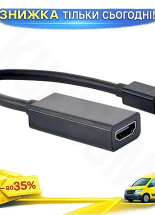 Ku переходник minidisplayport hdmi universal fit адаптер cablexpert черный 15 см для подключения к тел uni2l_k