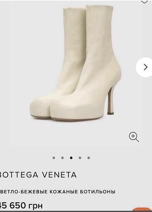 Ботильоны bottega veneta оригинал 2