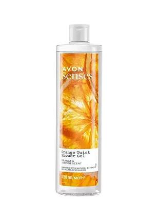 Avon senses гель для душу orange twist 250мл
