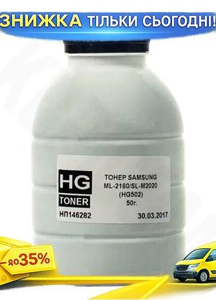 Ku тонер для принтерів universal fit samsung чорний 50 г сумісний з ml-2160 scx-3400 sl-m2020 картридж uni2l_k