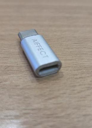Переходник - адаптер aiffect micro usb - usb type c 2