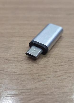 Переходник - адаптер usb type c - micro usb