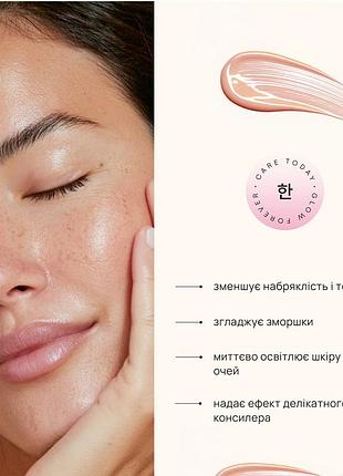 Консилер під очі hanglow - pink bb eye cream