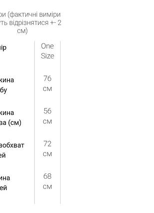 Рубашка в клетку 5