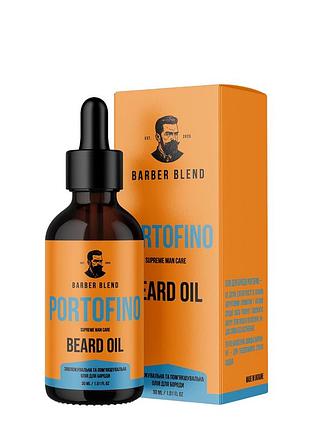 Масло для бороды парфюмированное barber blend portofino, 30 мл daily skin care
