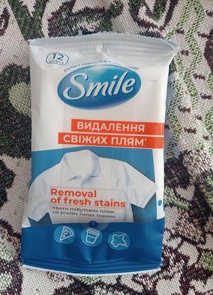 Серветки від свіжих  плям на одязі