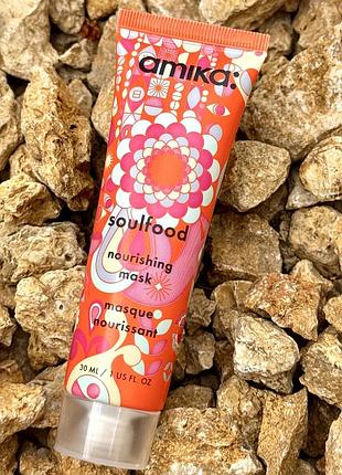 Ультра-насыщенная увлажняющая маска для волос amika soulfood nourishing mask 30 ml mini
