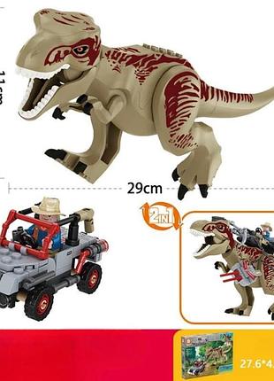 Конструктор тираннозавр рекс t-rex с джипом и минифигуркой 167 деталей jurassic world fc3730-1