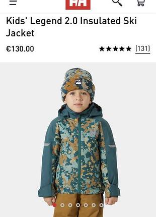 Куртка дитяча helly hansen 92 8
