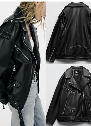 Куртка косуха авіатор оверсайз zara