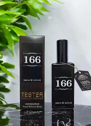 Парфюм vibrato sospiro perfumes тестер швейцария 65 мл no166