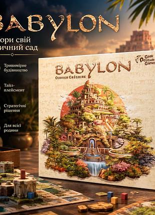 Интересная настольная игра вавилон (babylon, английское издание)