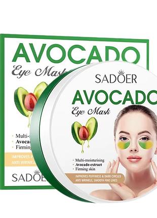 Патчи для кожи вокруг глаз увлажняющие sadoer avocado eye mask, 60 шт