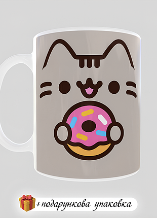 🎁подарок чашка для девочки pusheen детская пушин