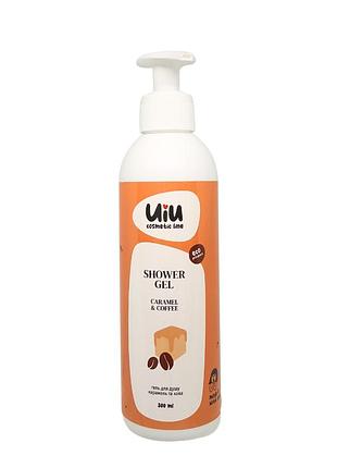 Гель для душу uiu "карамель & кава", 300 мл daily skin care