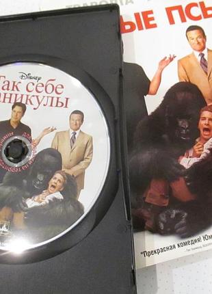 Dvd-диск «старі пси» 2009 року 4