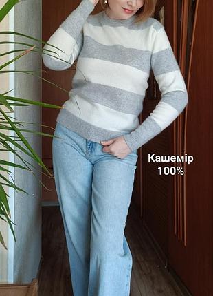 Светр з кашеміру