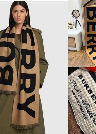 Хустка від бренду burberry