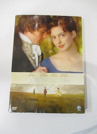 Dvd-диск «джейн остин» / becoming jane, 2007