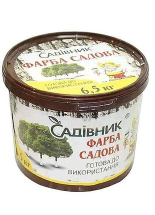 Фарба садова 6,5кг тм садівник