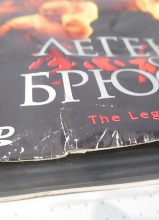 Dvd «легенда про брюсе чи» 2