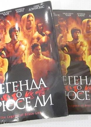 Dvd «легенда про брюсе чи» 4