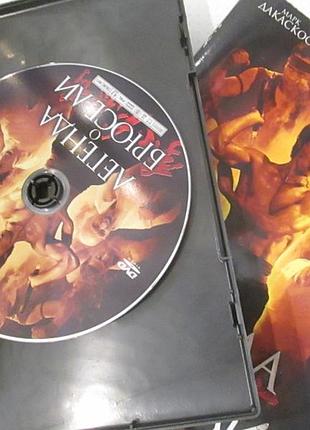 Dvd «легенда про брюсе чи» 5