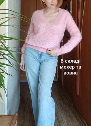 Свитер из мохера