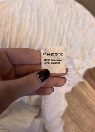 Лонг cher17 4