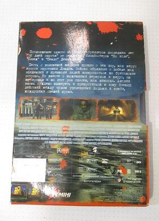 Dvd «28 недель спустя» / 28 weeks later, 2007 2