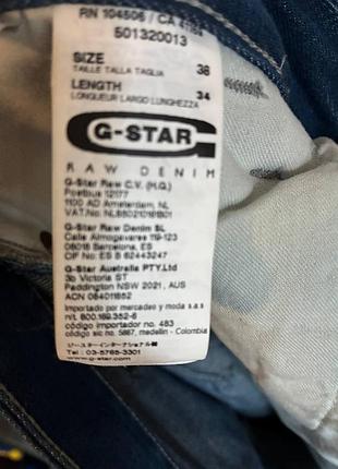Джинси g star raw 5