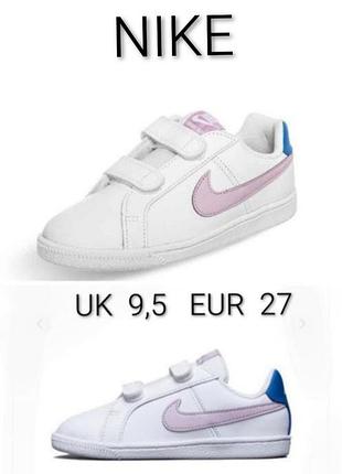 Кожаные кроссовки бренда nike royale infant натуральная кожа u9 9,5 eur 27