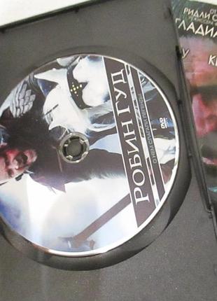 Dvd робин гуд / robin hood 2010 4