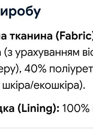 Куртка бомбер 9