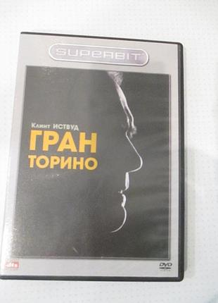 Dvd-диск «гран торіно» 2008