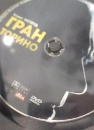 Dvd-диск «гран торино» 2008 3