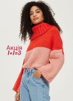 Мохерный свитер оверсайз topshop colour block roll neck sweater кофта джемпер