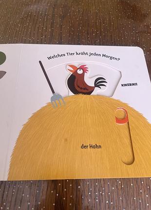 Книжка розвиваюча 2