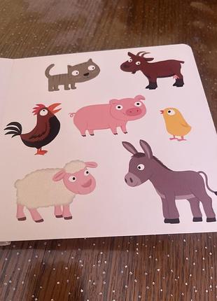 Книжка розвиваюча 7