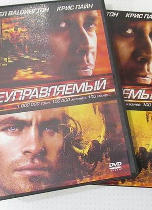 Dvd-диск  «неуправляемый» / unstoppable, 2010 3