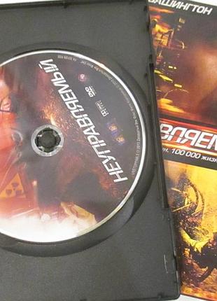 Dvd-диск  «неуправляемый» / unstoppable, 2010 4