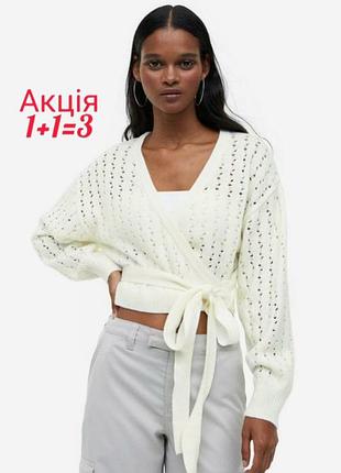 В'язаний кардиган h&m divided на запах светр кофта джемпер